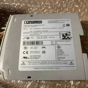 开关电源 2903147 TRIO 议