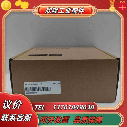 #控制器汇川驱动器SV660FT5R4I 全新正品