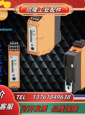 IFMAC2256.AC2257.AC2258.AC2259.AC2261.AC2264现货议价