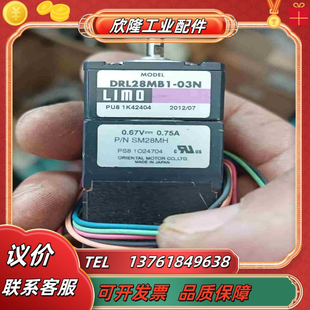 DRL28MB1-03N推杆电机有十台议价