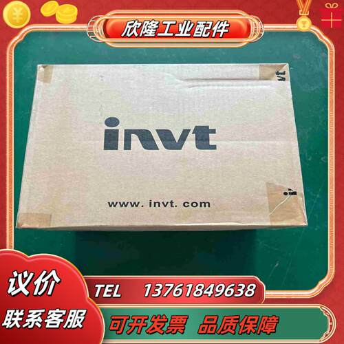 询价全新原装正品英威腾变频器议价