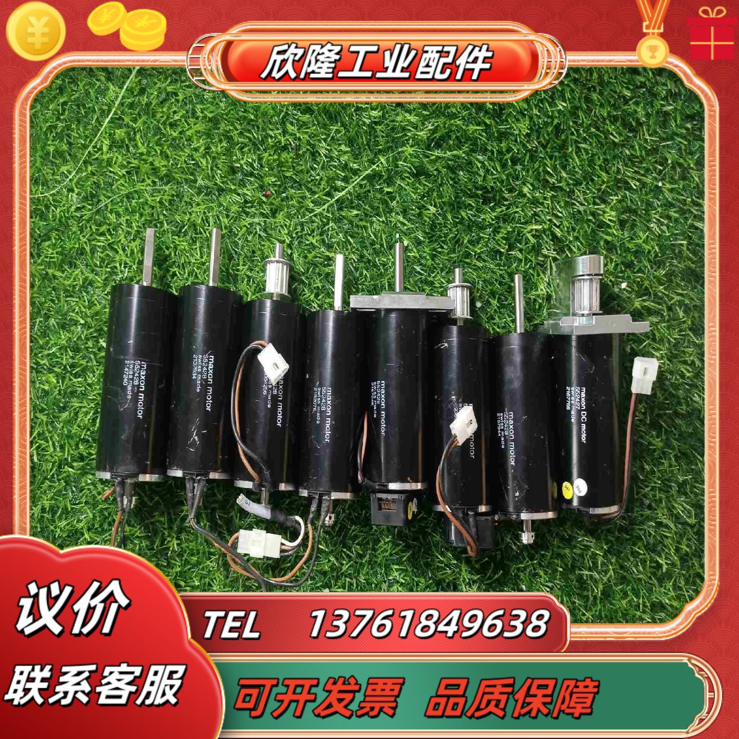 maxon RE50大功率空心杯电机议价