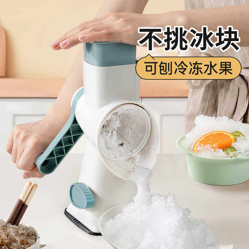 手摇刨冰机家用小型绵绵冰夜市摆摊不插电碎冰神器手动冰沙破冰机
