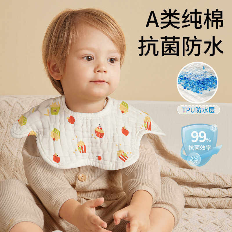 婴儿围嘴男女宝宝口水巾纯棉a类围脖防水防吐奶新生纱布围兜秋冬