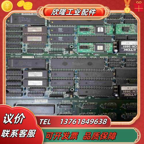 OKUMA板E4809-045-110-DCE4809议价