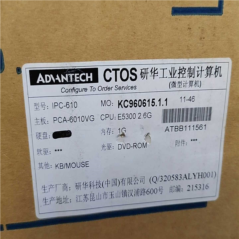 议~研华工业机IPC-610  主板PCA-6010VG