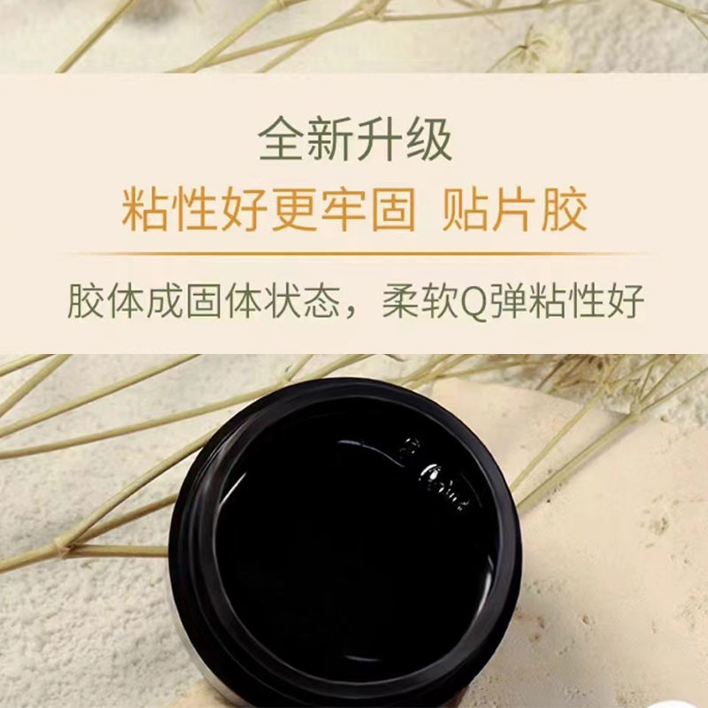 高粘度美甲店专用穿戴美甲固态贴片胶照灯牢固体甲片粘合剂可拆卸