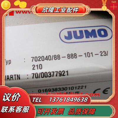 J 00377921 久茂温控仪 iTRON 32 702040/88-888-101-23议价