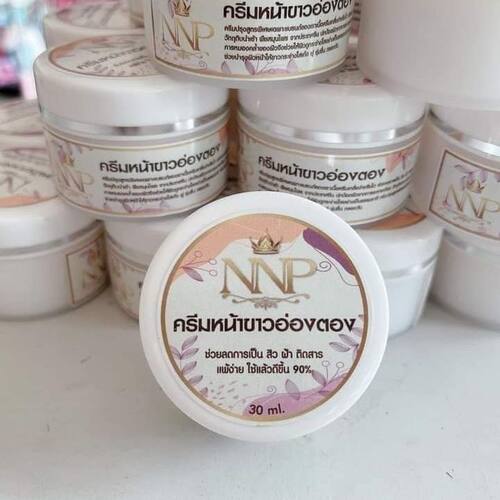 泰国NNP 正品祛痘新款修复