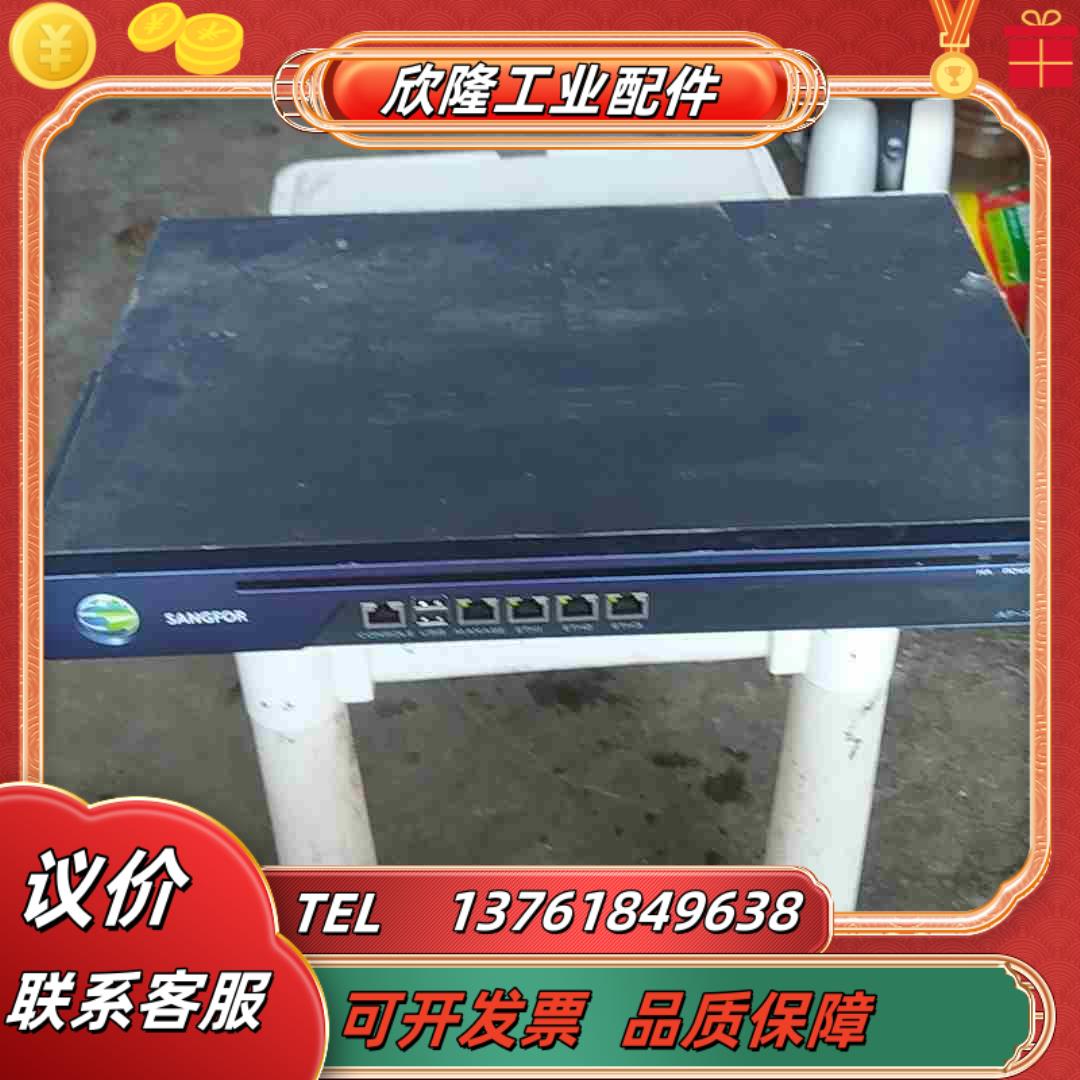 SANGFOR深信服AF-1020-XA议价