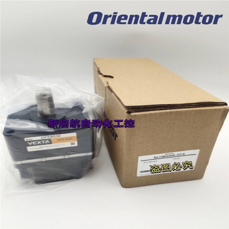 东方减速机5GV50B60B75B90B100B120B150B180B   5GU25KB