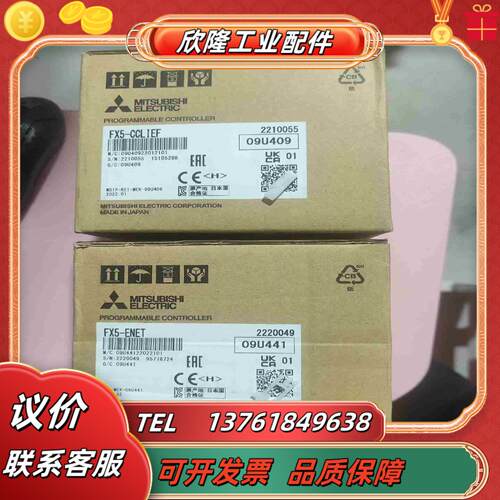 FX5-CCLIEF全新原装正品CCLIEF80议价