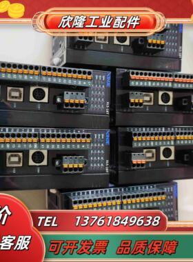 信捷PLCXL5－16T议价