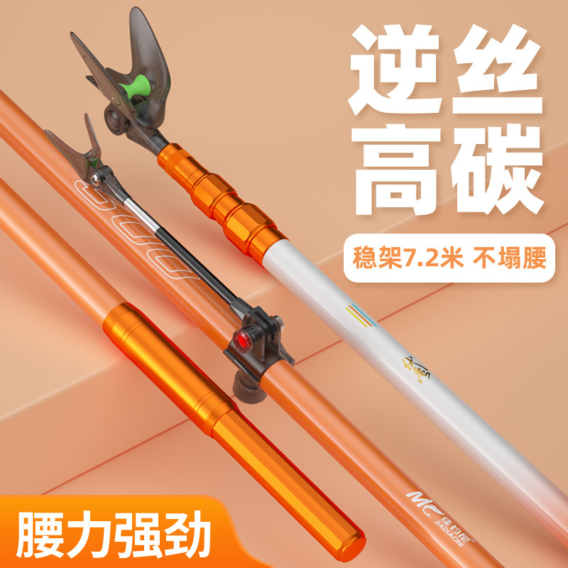 佳钓尼新款碳素炮台支架3米定位鱼竿超轻超硬架杆台钓箱钓鱼杆架
