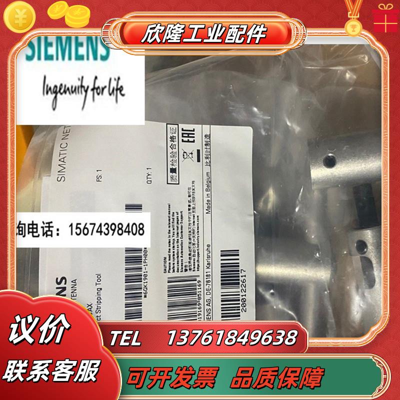 3RP1505/1525-1BP30 3RN1010/1011/1012-1CB00/2BW/2AW/1CM/1议价