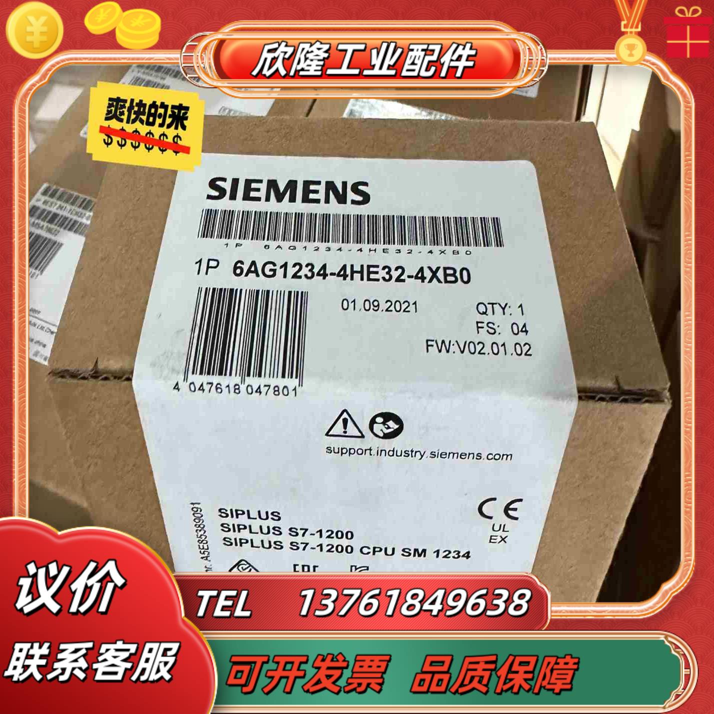 6AG1234-4HE32-2XB04XB0  6AG1议价