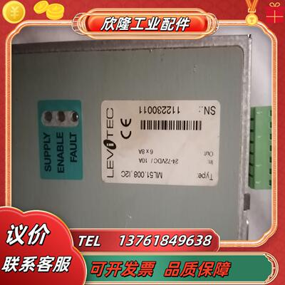 LEVITEC控制器ML51008I2C 现货