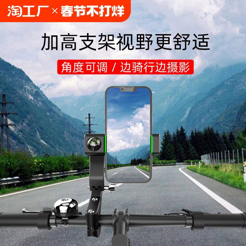 自行车手机架电动车摩托车山地车导航拍摄支架外卖骑行装备