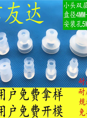 小头双层DP-S4/6/8二层吸盘JS2-10 12 15 JE07-20S2 25 30S2