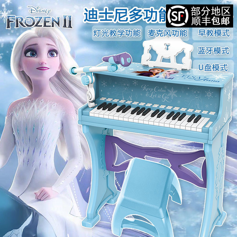 儿童电子琴初学者多功能钢琴带话筒宝宝益智音乐器女孩玩具可