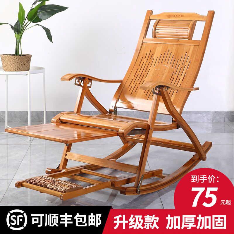 竹摇椅躺椅大人阳台家用休闲冬夏两用逍遥椅子折叠午休懒人摇