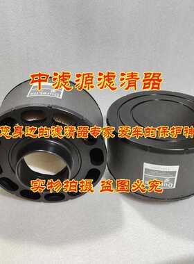 ECC105003空气滤芯 约翰适用迪尔强鹿发电机滤清器C105003 AH1140