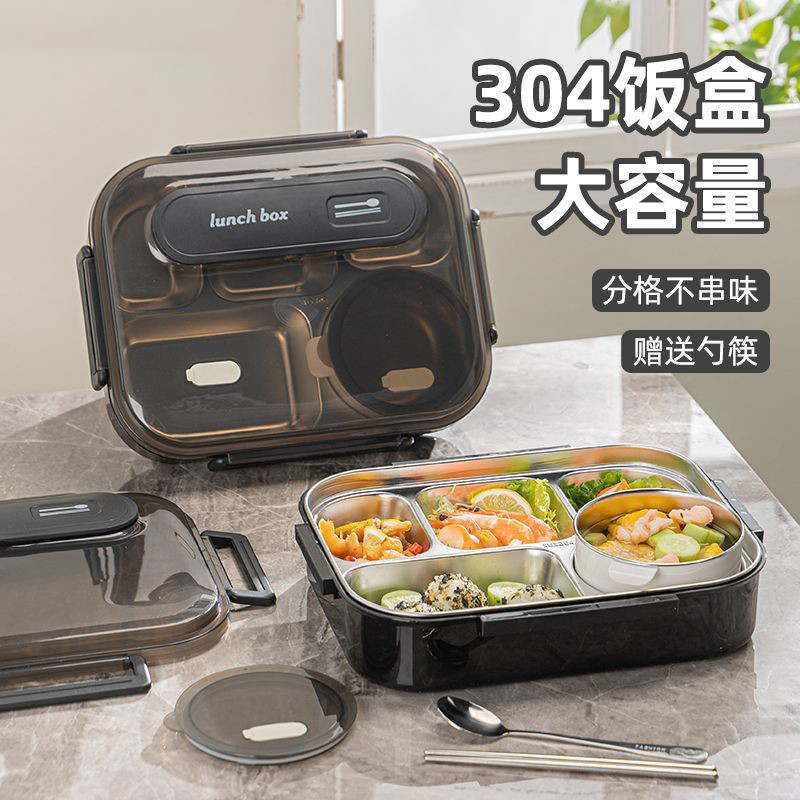 饭盒上班族保温餐盒食堂打饭专用保温盒不锈钢餐盘分格大人情