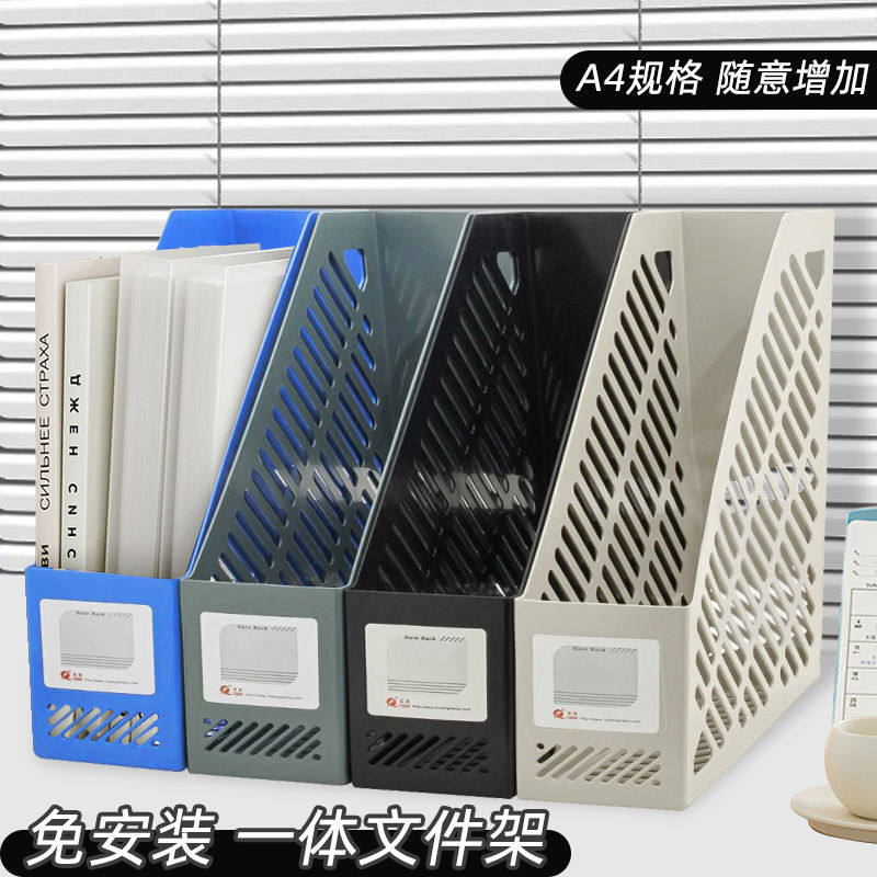 单联A4文件框办公用文件栏桌面资料收纳筐批发塑料收纳加厚文件