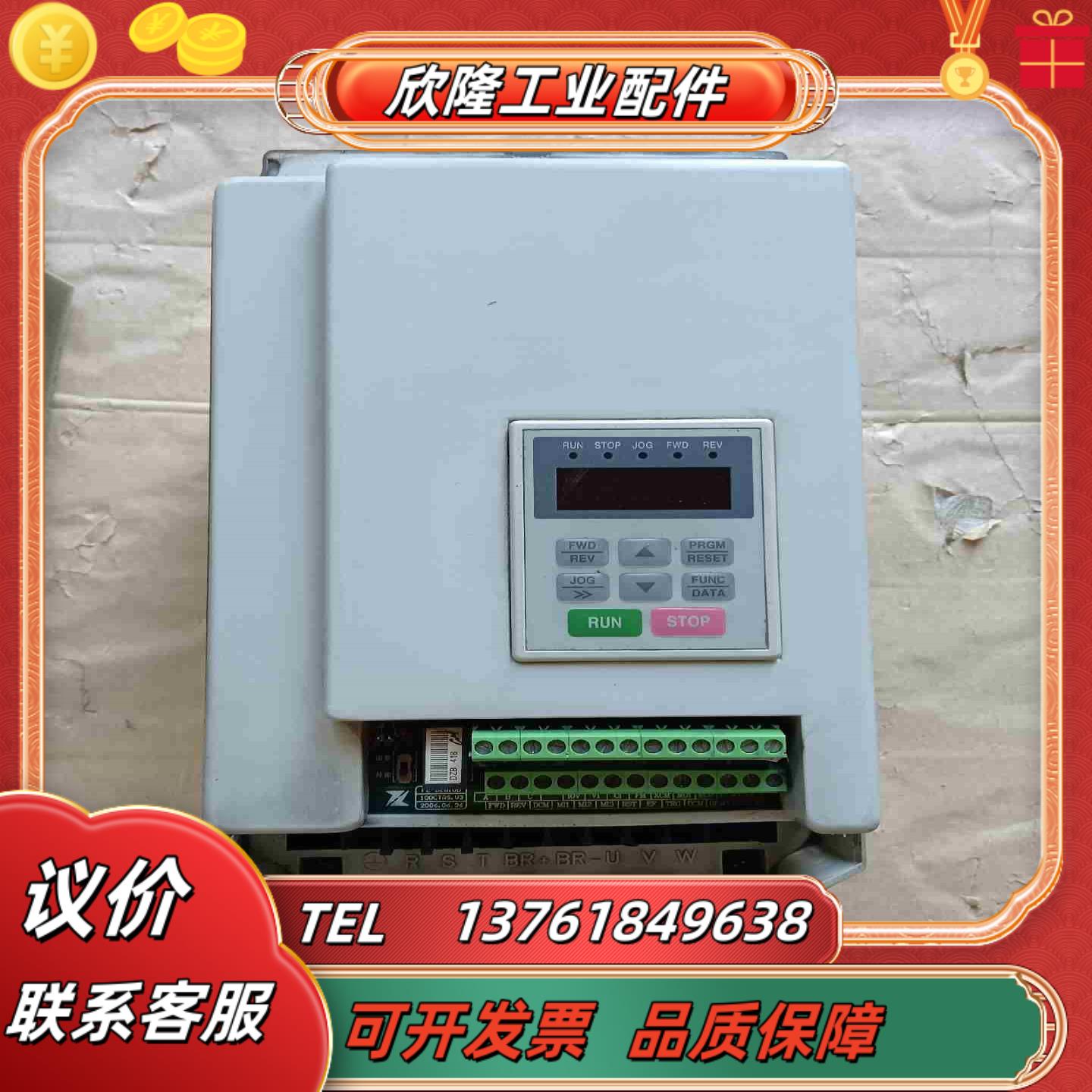 富凌DZB100B0055L4CM    55千瓦变频器议价