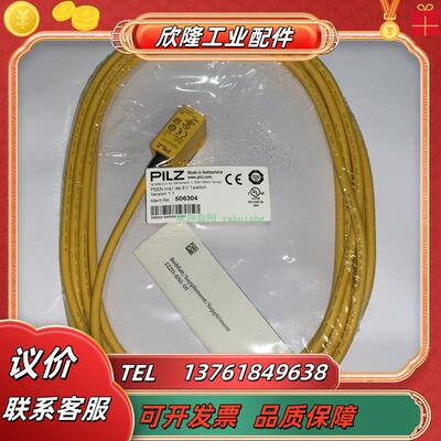 PILZ 506300 506301 506302 506303/304 777301 PILZ磁性开关议价