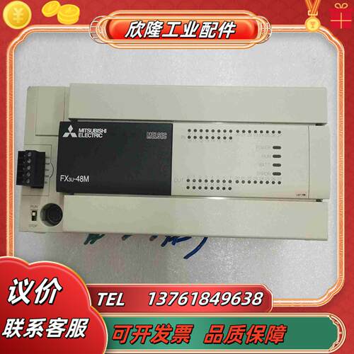FX3U-48MT带485板19年份成色可议价