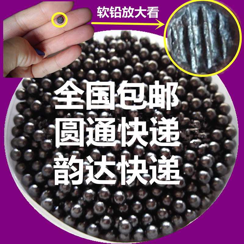 实心纯铅铅珠 铅球3/3.5/4/4.5/5/5.5/6/配重铅砂2/2.5/7/8mm10mm