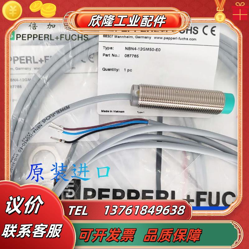 接近开关NBN4-12GK50-E2..NBN4-12GM40-Z0德国传感器议价