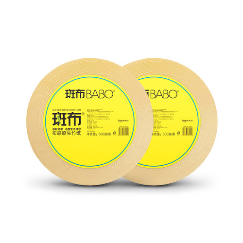 斑布【大盘卷纸】班布竹纤维厕所圈纸巾卫生纸用整箱600g*12卷