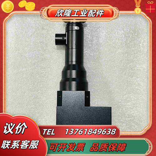 U-TRON优创远心镜头 TL05C-220 倍率05x议价
