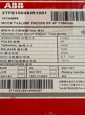 ABB光伏断路器  Ts3L250 TMD200 FF 4P议价