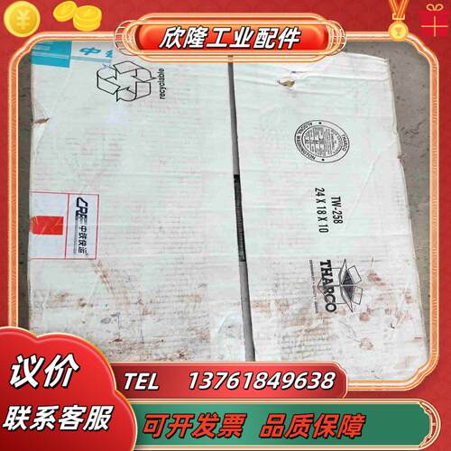SEL-351A微机保护装置1台351#211912全议价