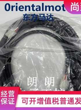 议价东方连接线CC10/07/05/01/02/03SAR2/SAR/SARM2 CC36D1/D2-1~