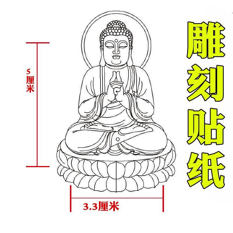 雕刻贴纸玉石图案模板八大守护神图谱设计入门学习传统玉雕白描