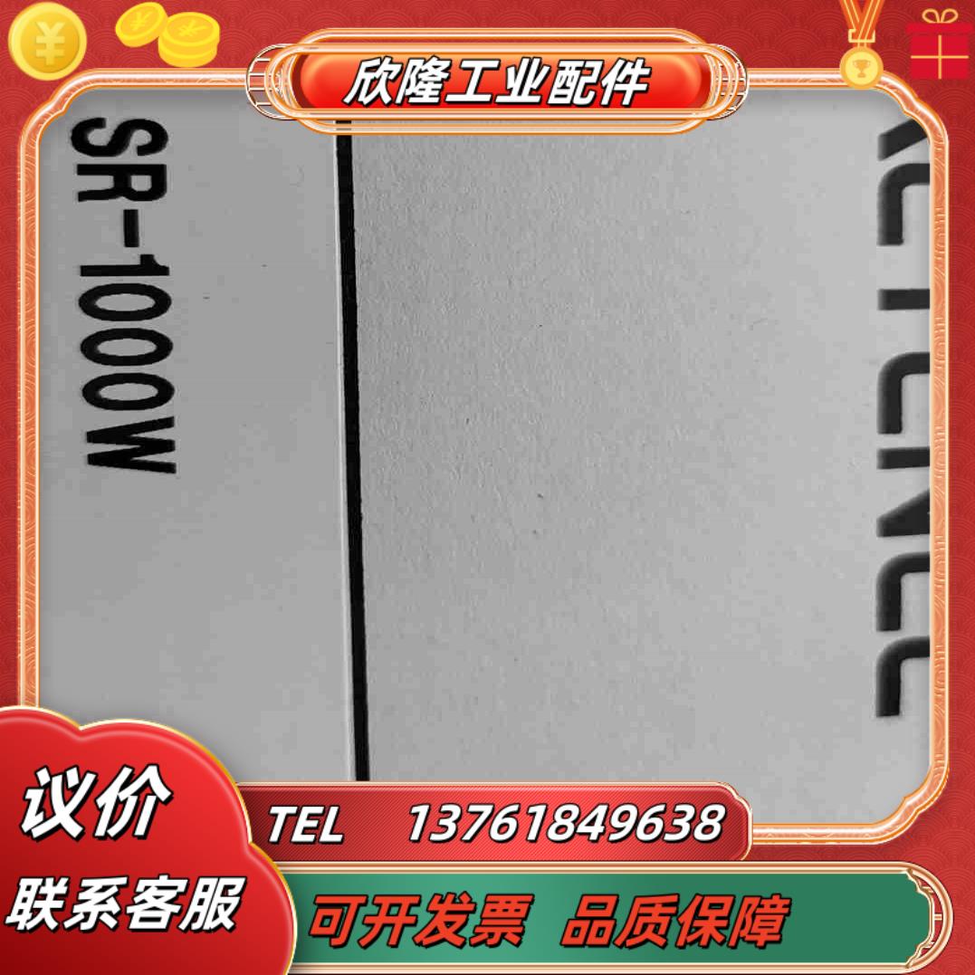 基恩士SR-1000W扫码枪全新原装正品议价