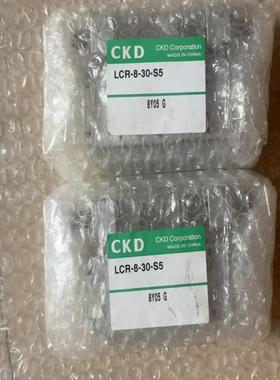 全新CKD气缸LCR-8-30-S5~议价