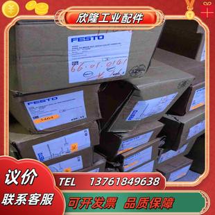 仓库整理出来费斯托FESTO阀岛议价
