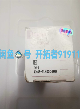 IDEC 和泉 XN4E-TL403Q4MR 急停开关 议价