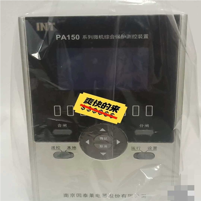 【顺庆】因泰莱PA150－M F1 F2 F3 系列【议价】