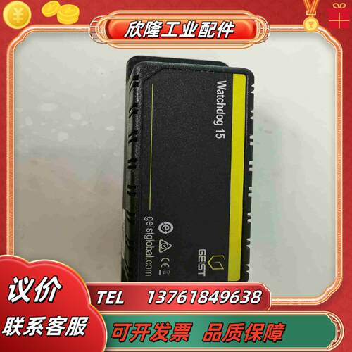 IST Watchdog 15 片拍摄需要联系吧议价