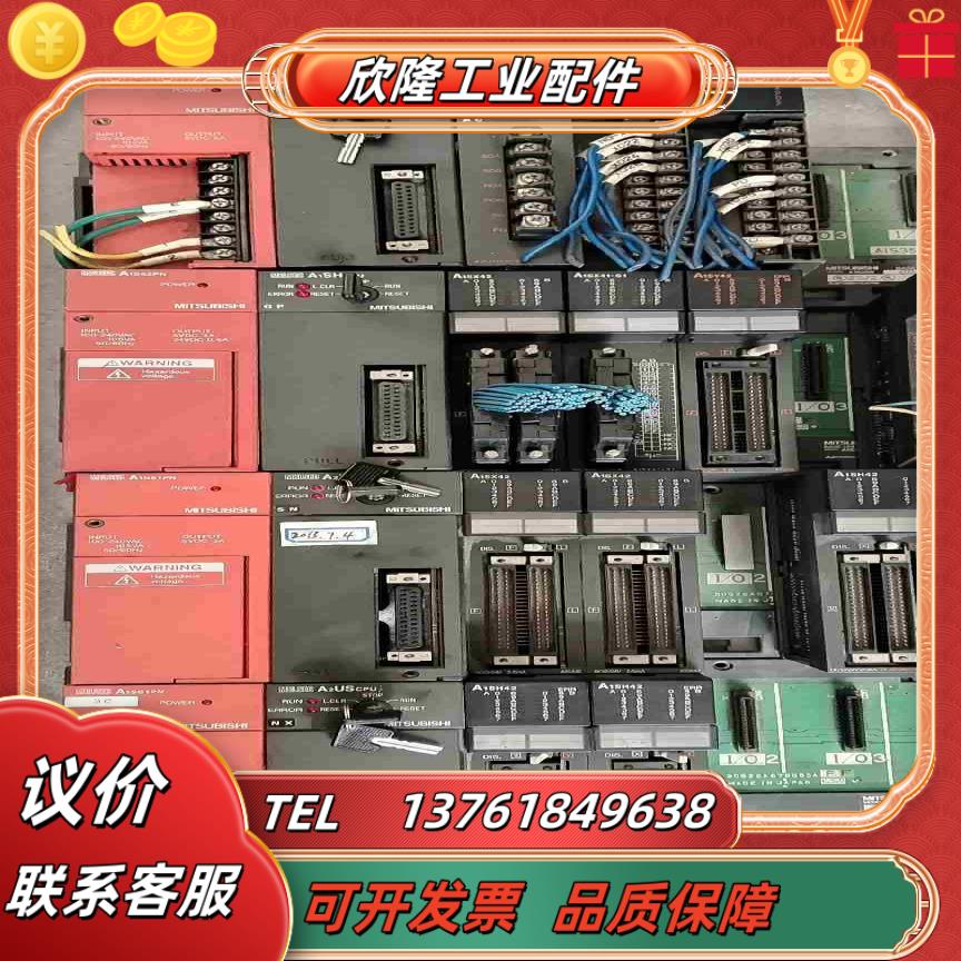 三菱PLC A2SHCPU A系列议价