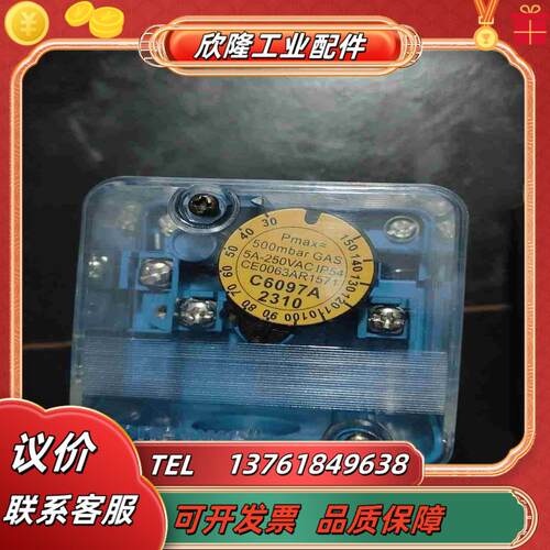 全新原装霍尼韦尔Honeywell压力开关C6097A231议价