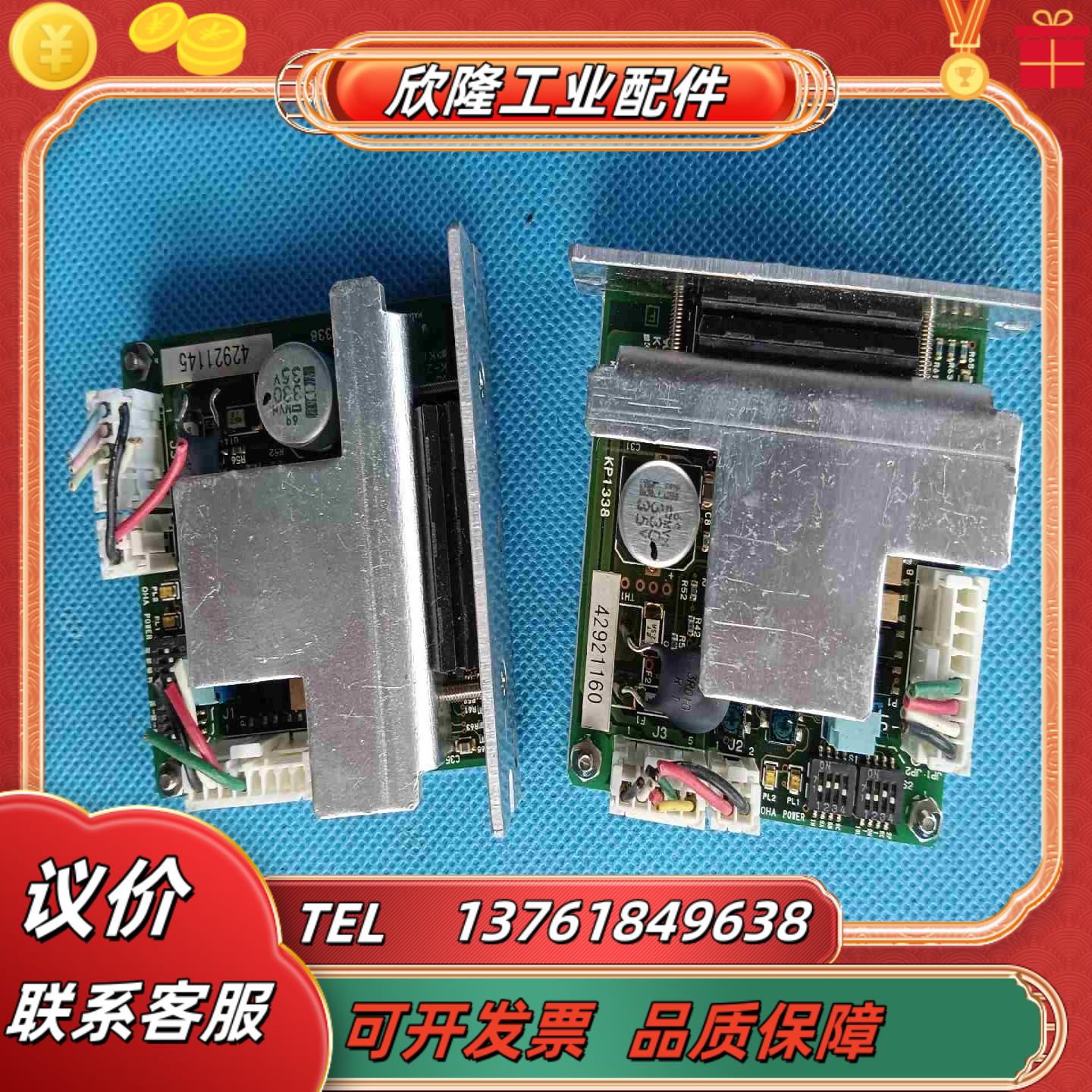 24V MELEC 五相步进电机驱动器ADB-5331A议价