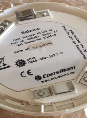 【汇生】Consilium 038000 Consilium Sal【议价】