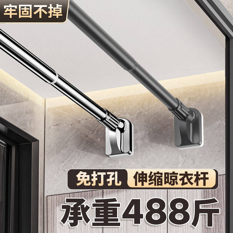 免打孔伸缩晾衣杆阳台晾衣架撑杆窗帘杆衣柜卫生间墙上固定式挂杆